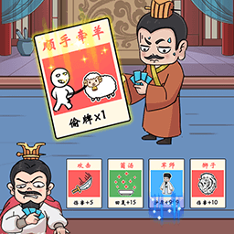 脑洞服不服v1.0.0