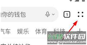 华为花瓣浏览器app官方版