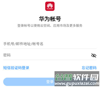 华为花瓣浏览器app官方版
