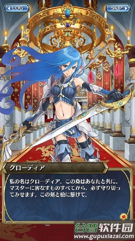 集结的水晶中文破解版截图1