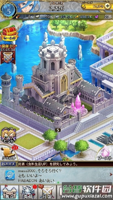 集结的水晶中文破解版截图2