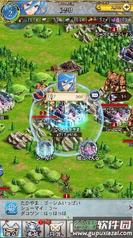 集结的水晶中文破解版截图3