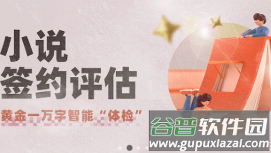 海马轻帆app免费版