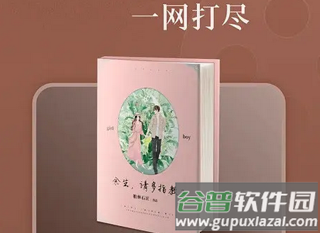 猴子阅读app免费版 猴子阅读app免费版