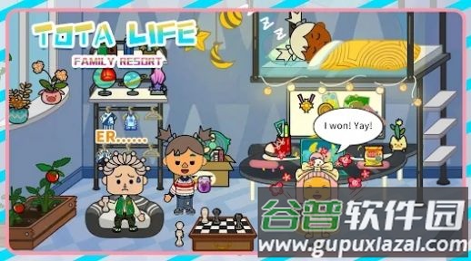 淘塔家庭度假村截图3