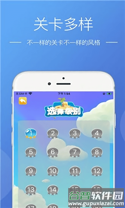 陌上洞天手游