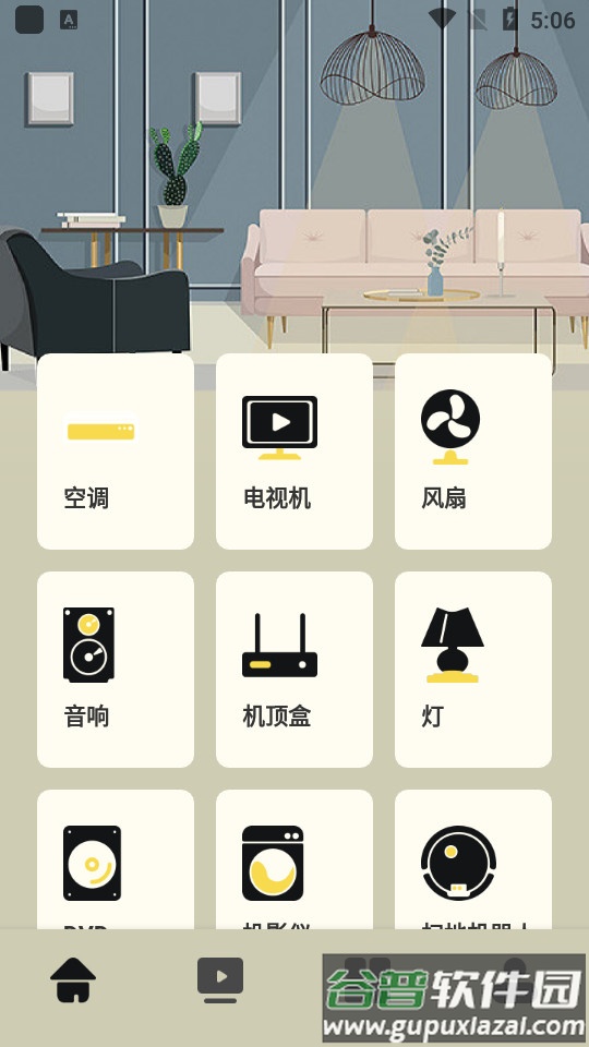 主播投屏神器截图4