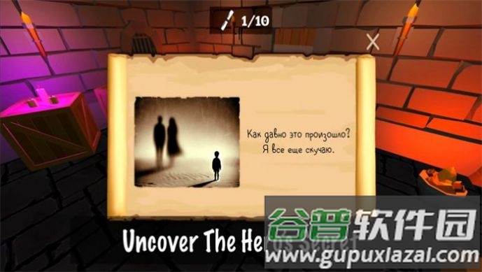 梦魇地牢寻找逃脱游戏截图3