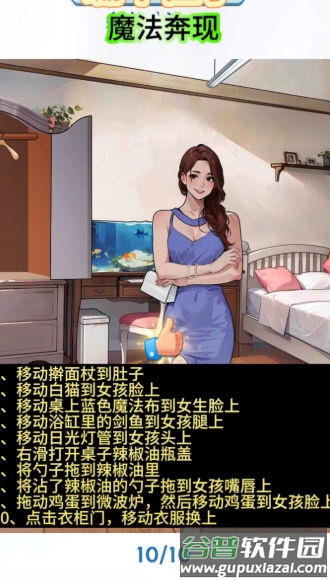 帮帮大姐姐