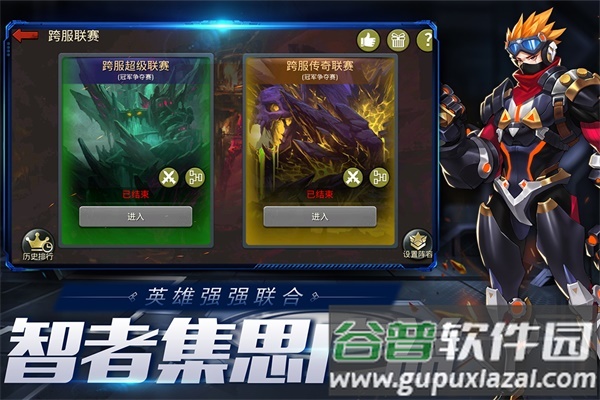 末日血战红包版下载安装截图1