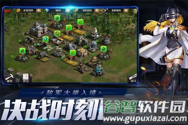 末日血战红包版下载安装截图3