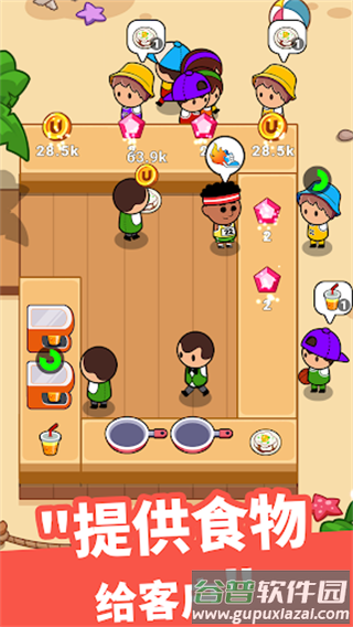美食狂热餐厅大亨游戏(FoodFever)截图2