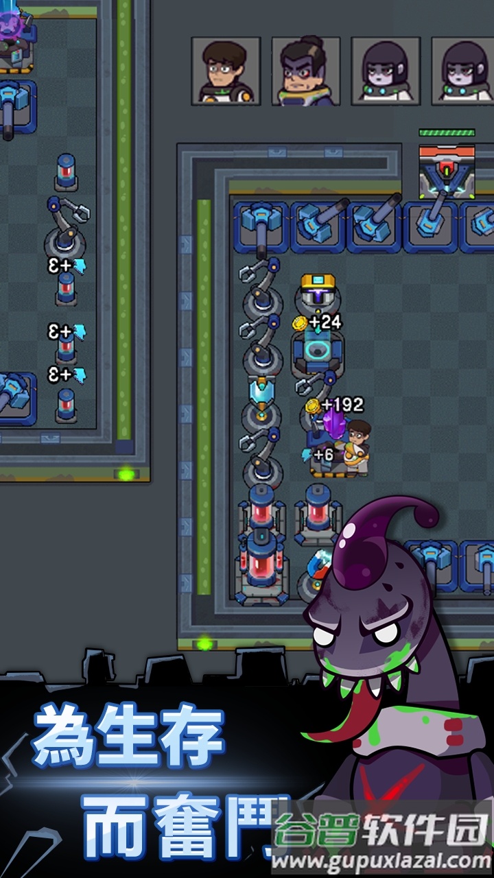 躲猫猫秘密行动下载截图3