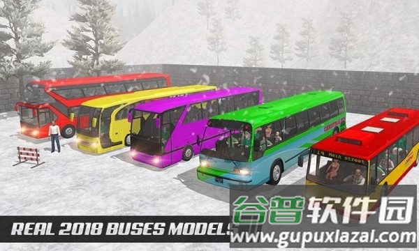 长途公交城市驾驶游戏截图1