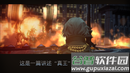 最终幻想15口袋版游戏下载截图1