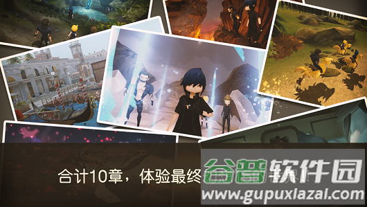 最终幻想15口袋版游戏下载截图2