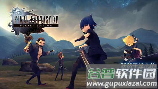 最终幻想15口袋版游戏下载截图3