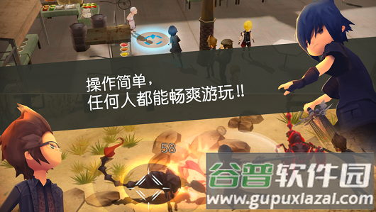 最终幻想15口袋版游戏下载截图4