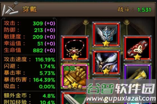 放置地牢rpg中文破解版最新版