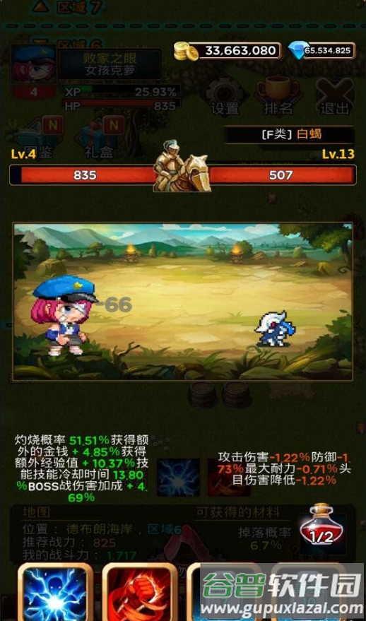 放置地牢rpg中文手游最新版截图3