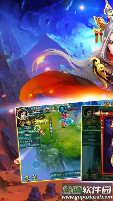 铁血战神破解游戏截图1