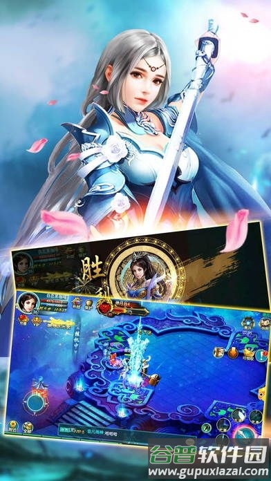 铁血战神破解游戏截图3