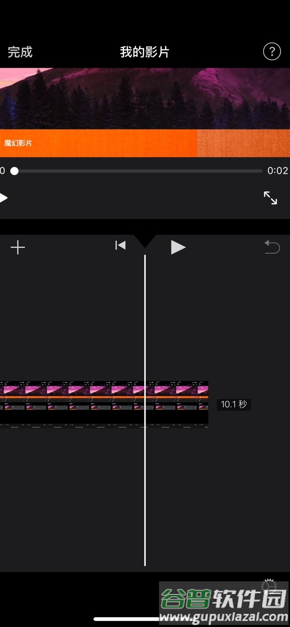 imovie剪辑安卓正版截图3