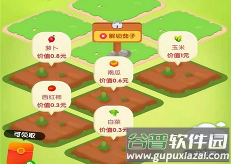我的菜园种菜赚钱游戏