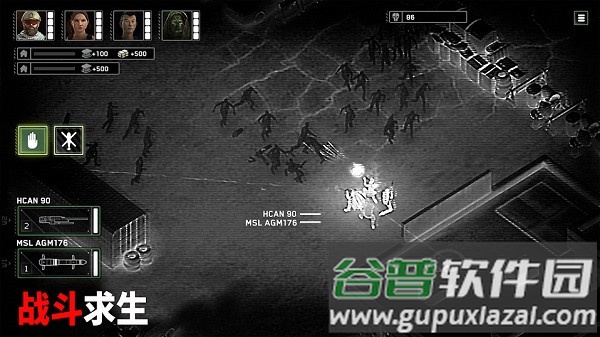 僵尸炮艇生存游戏截图2