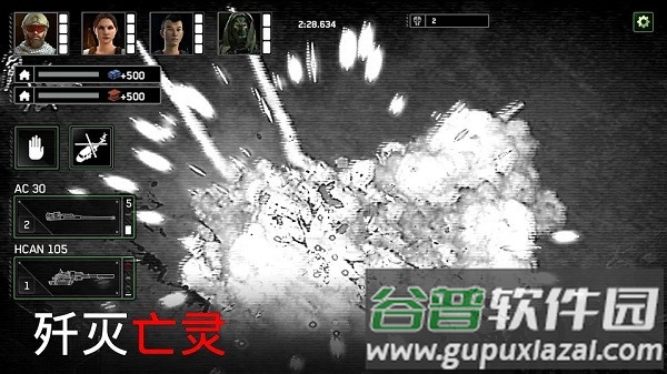 僵尸炮艇生存游戏截图4