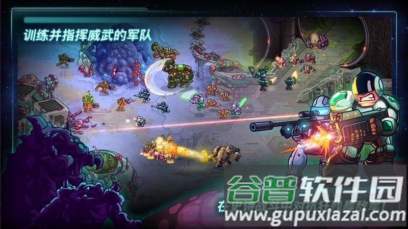 钢铁战队无限人口版截图1