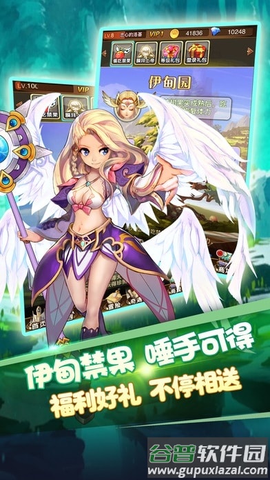 钢之心觉醒游戏截图2