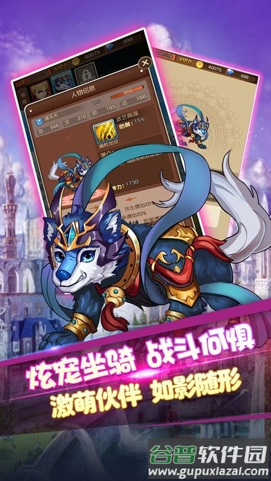 钢之心觉醒游戏截图3