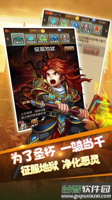 钢之心觉醒游戏截图4