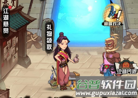 踢飞大侠破解版手游