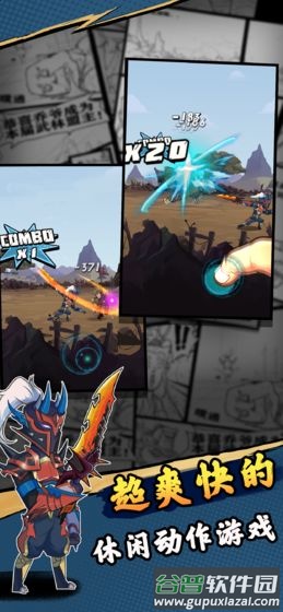 踢飞大侠破解版手游截图3