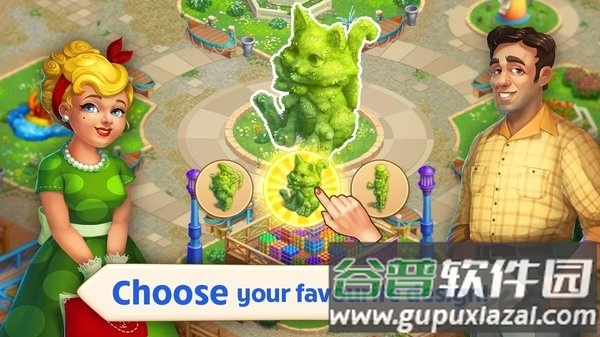 重建公园中文版截图1