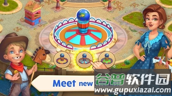 重建公园中文版截图3