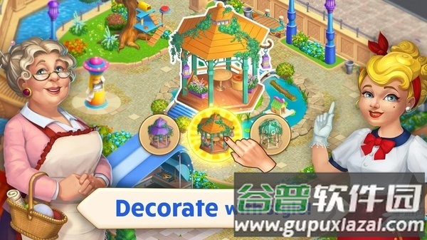 重建公园中文版截图4