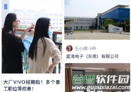 熊猫进厂最新版