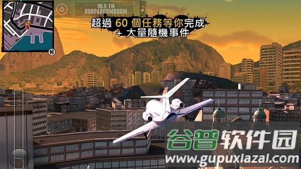 里约热内卢圣徒之城免谷歌破解版截图1