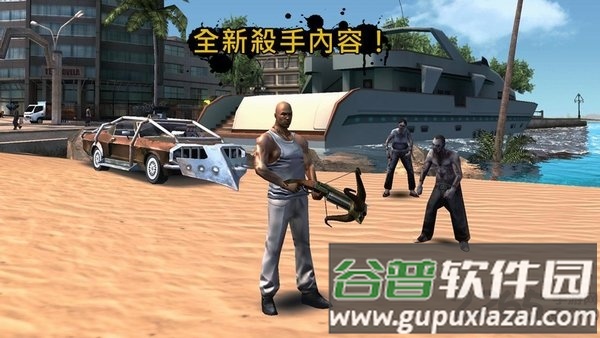 里约热内卢圣徒之城免谷歌破解版截图2