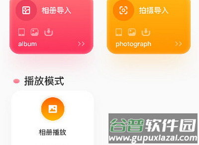 流星视频播放器安卓版 流星视频播放器安卓版