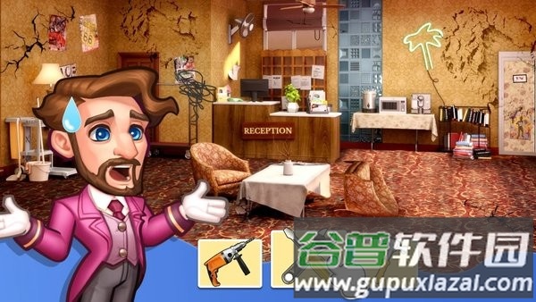 酒店的狂热最新版截图1