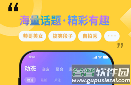 随时约app安卓版