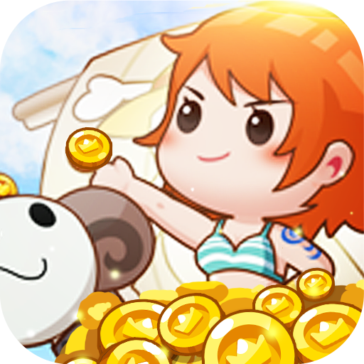 明星店长2020手游v1.0.安卓修改版