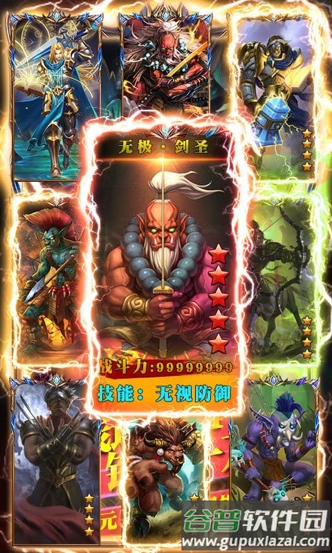 部落全面战争手游截图1