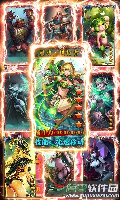 部落全面战争手游截图3