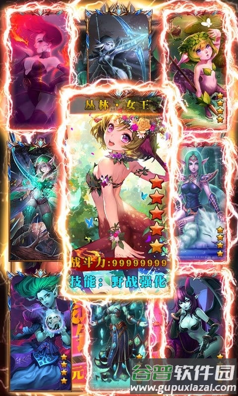 部落全面战争手游截图4