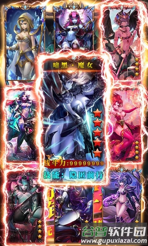 部落全面战争手游截图5